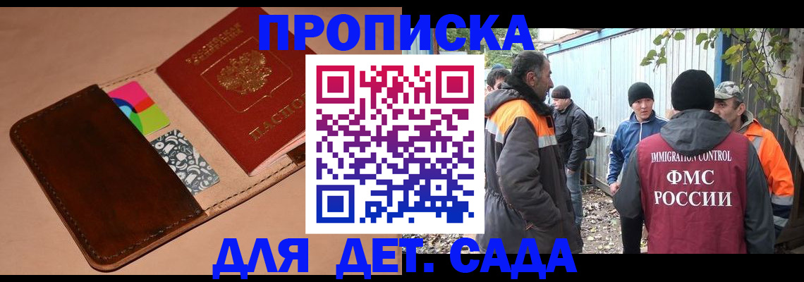 прописка иностранных граждан в ХМАО
