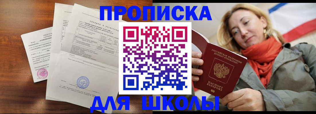 временная регистрация адрес в ХМАО