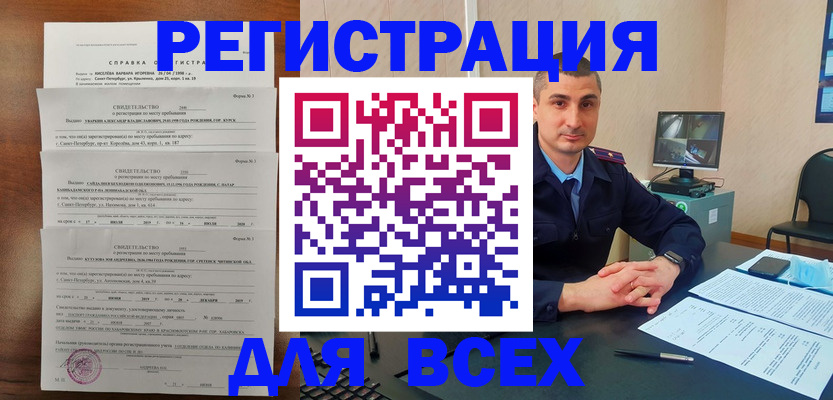 временная регистрация госуслуги в ХМАО