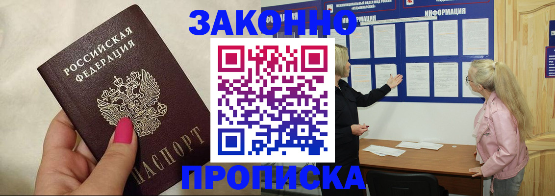 регистрация для школы в ХМАО